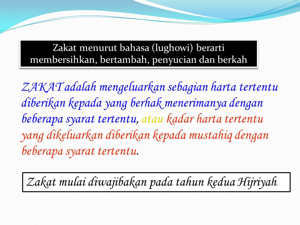 Zakat mulai diwajibakan pada tahun kedua Hijriyah.