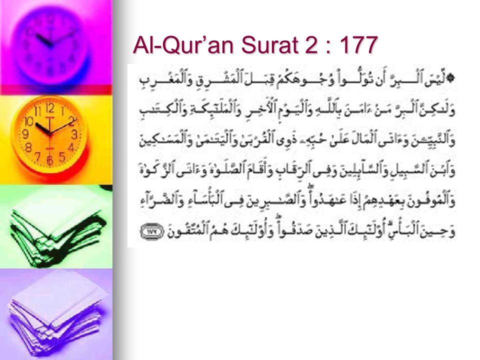Al-Qur’an Surat 2 : 177