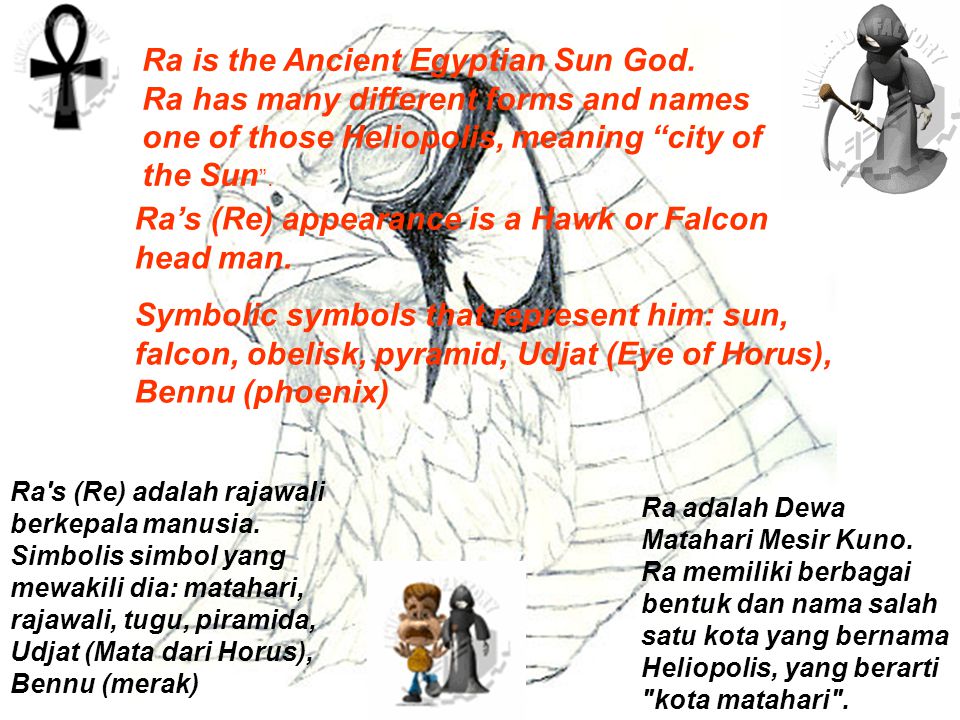 Ra is the Ancient Egyptian Sun God.