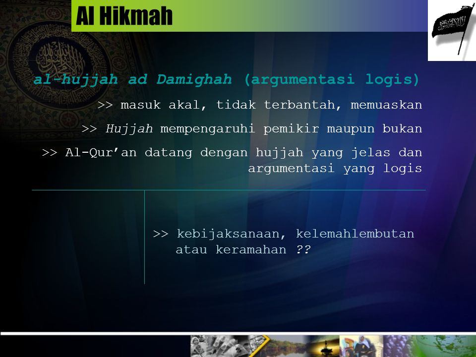 Al Hikmah al-hujjah ad Damighah (argumentasi logis)