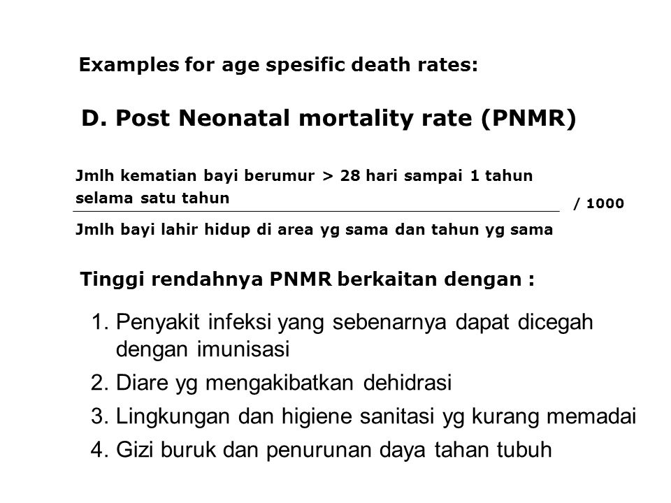 D. Post Neonatal mortality rate (PNMR)