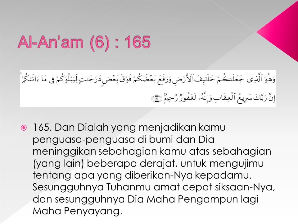 Al-An’am (6) : 165
