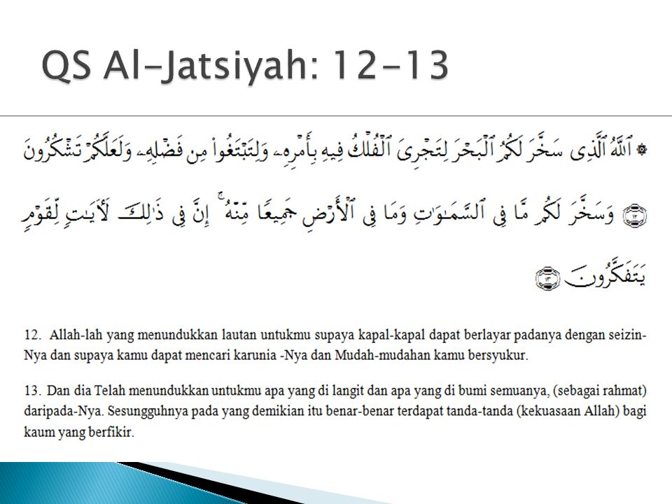 QS Al-Jatsiyah: 12-13