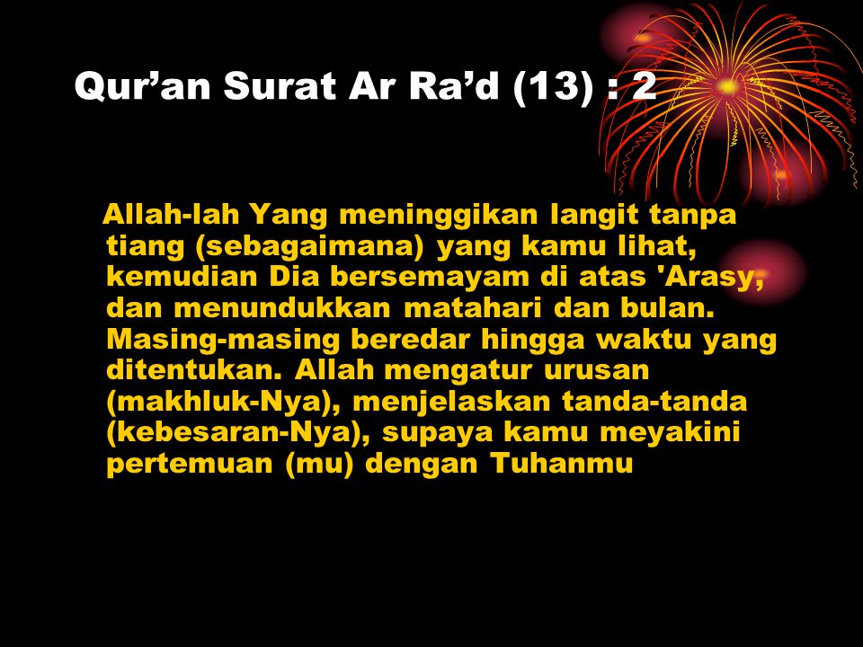 Qur’an Surat Ar Ra’d (13) : 2