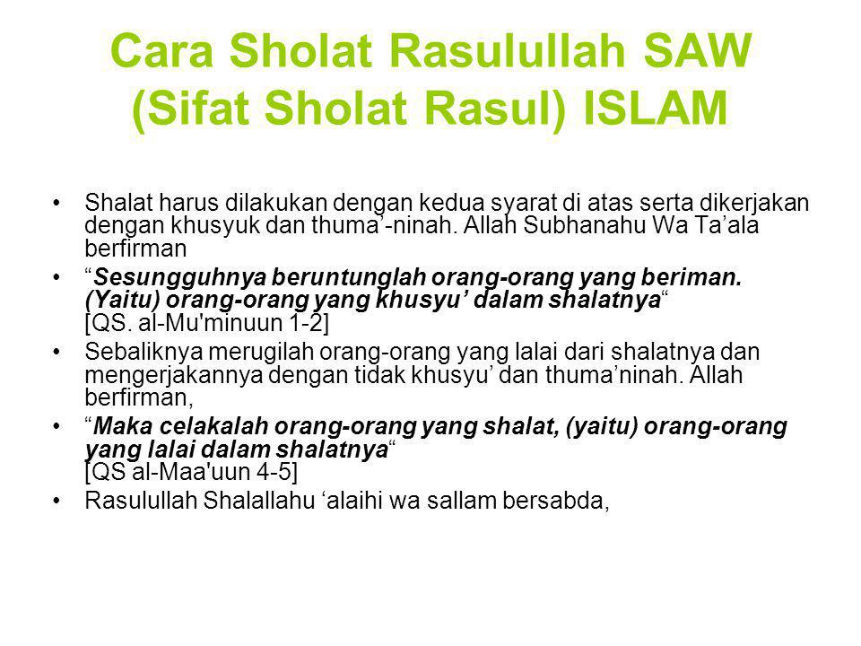 Hadis Solat Tiang Agama - Matt Lawrence