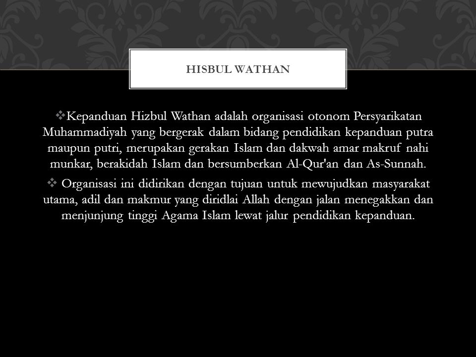 Hisbul Wathan
