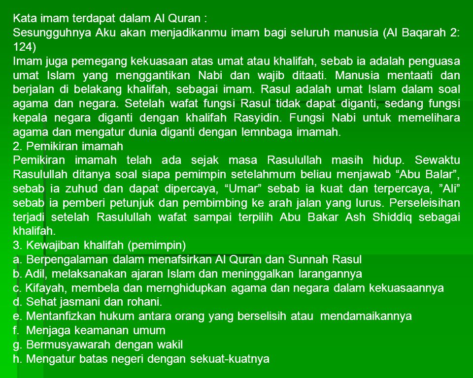 Kata imam terdapat dalam Al Quran :
