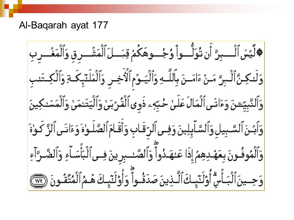 Al-Baqarah ayat 177
