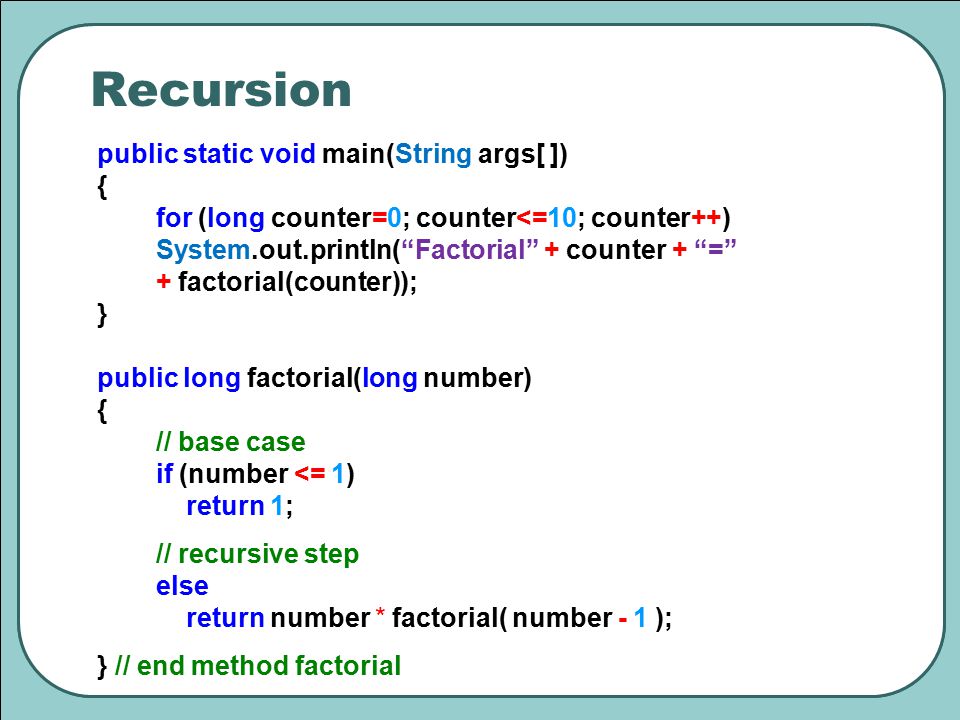Recursion public static void main(String args[ ]) {