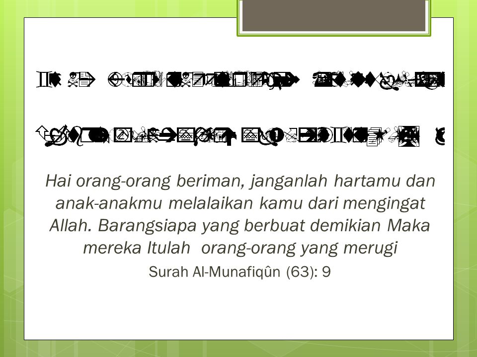 Surah Al-Munafiqûn (63): 9