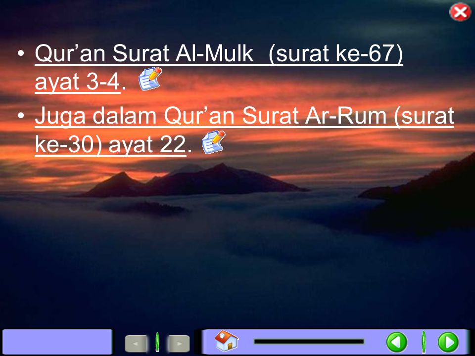 Qur’an Surat Al-Mulk (surat ke-67) ayat 3-4.