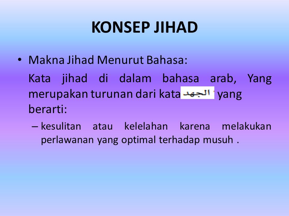 KONSEP JIHAD Makna Jihad Menurut Bahasa: