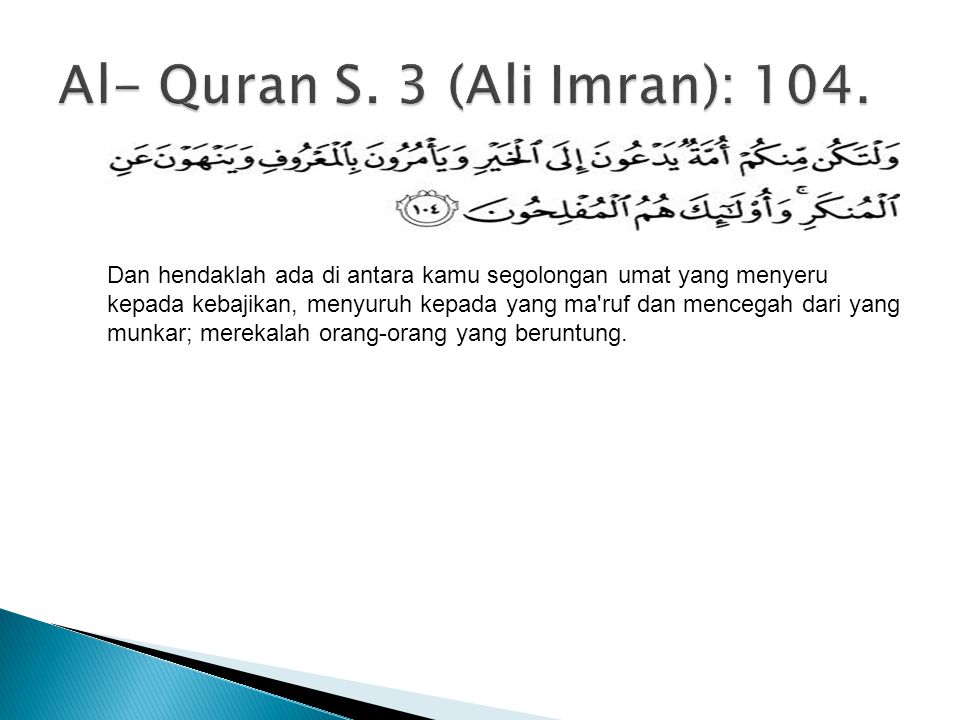 Al- Quran S. 3 (Ali Imran): 104.