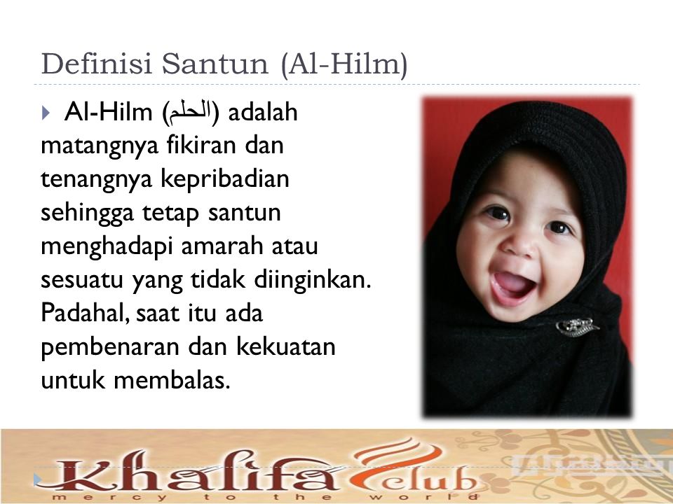 Definisi Santun (Al-Hilm)