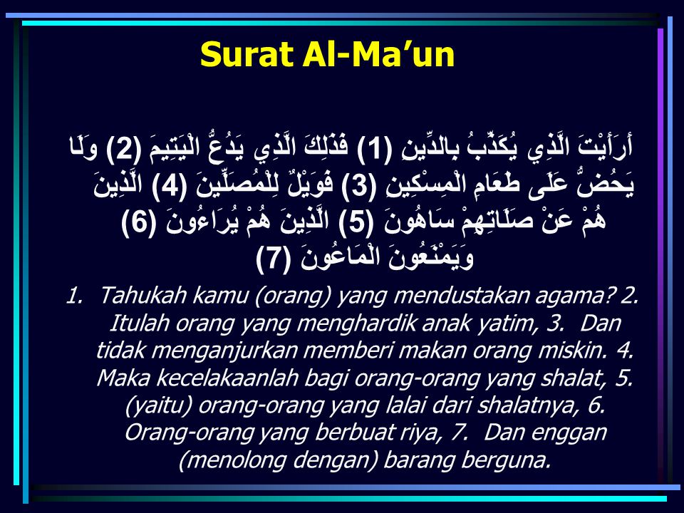 Al maun adalah salah satu nama surat dalam al quran yang mempunyai arti