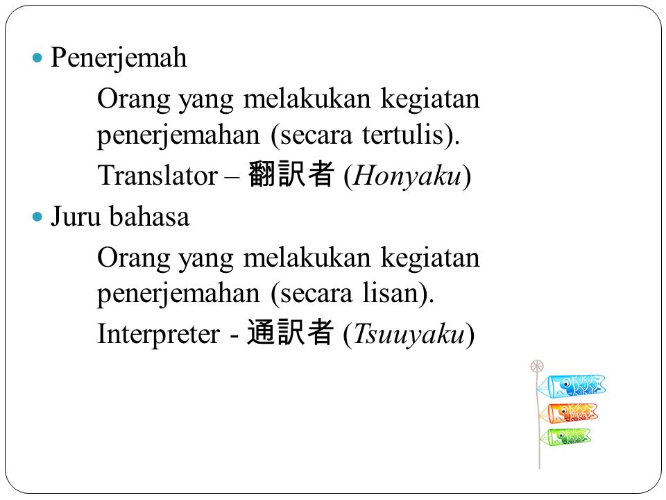 Penerjemah Orang yang melakukan kegiatan penerjemahan (secara tertulis). Translator – 翻訳者 (Honyaku)