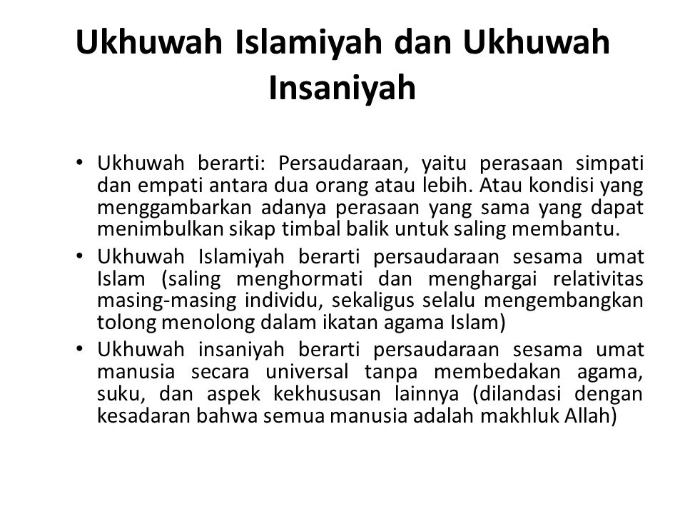 Ukhuwah Islamiyah dan Ukhuwah Insaniyah