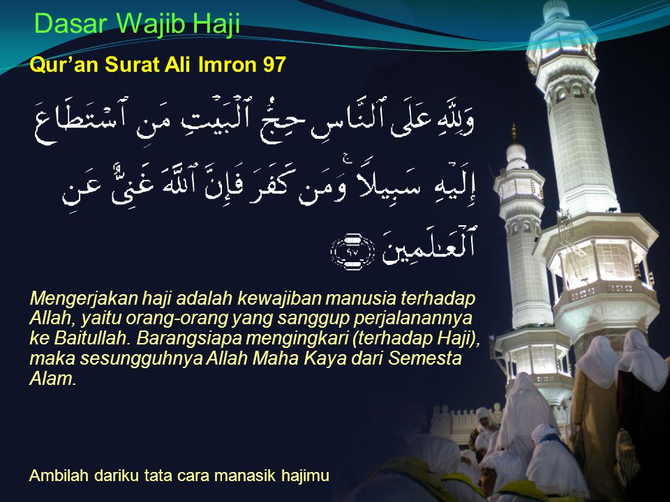 IBADAH HAJI. - Ppt Download