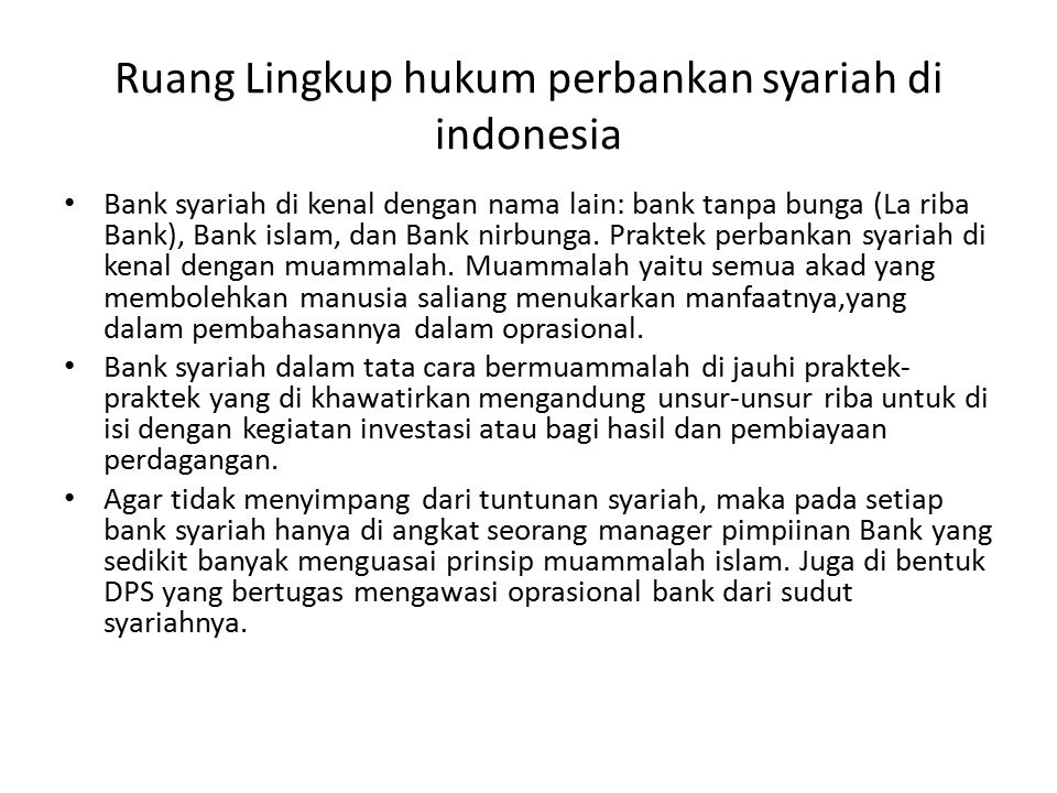 Ruang Lingkup hukum perbankan syariah di indonesia