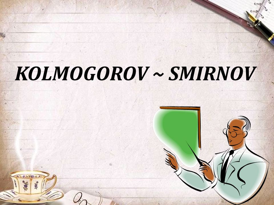 KOLMOGOROV ~ SMIRNOV