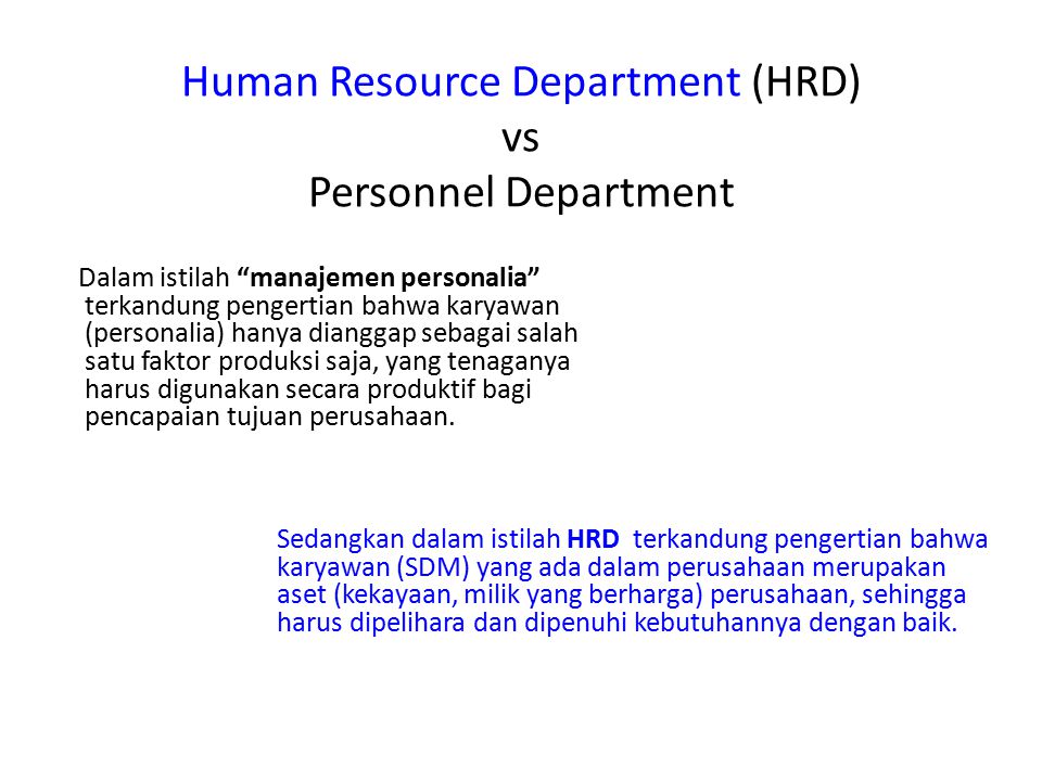 Human Resource Department (HRD) vs Personnel Department