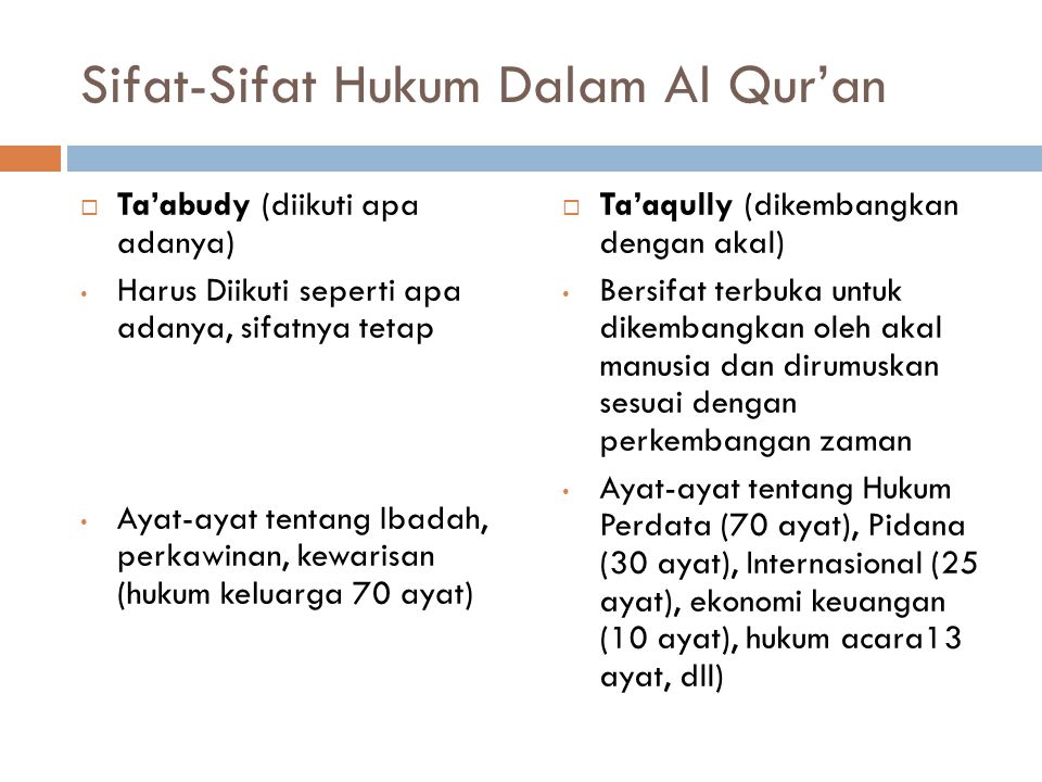 Sifat-Sifat Hukum Dalam Al Qur’an