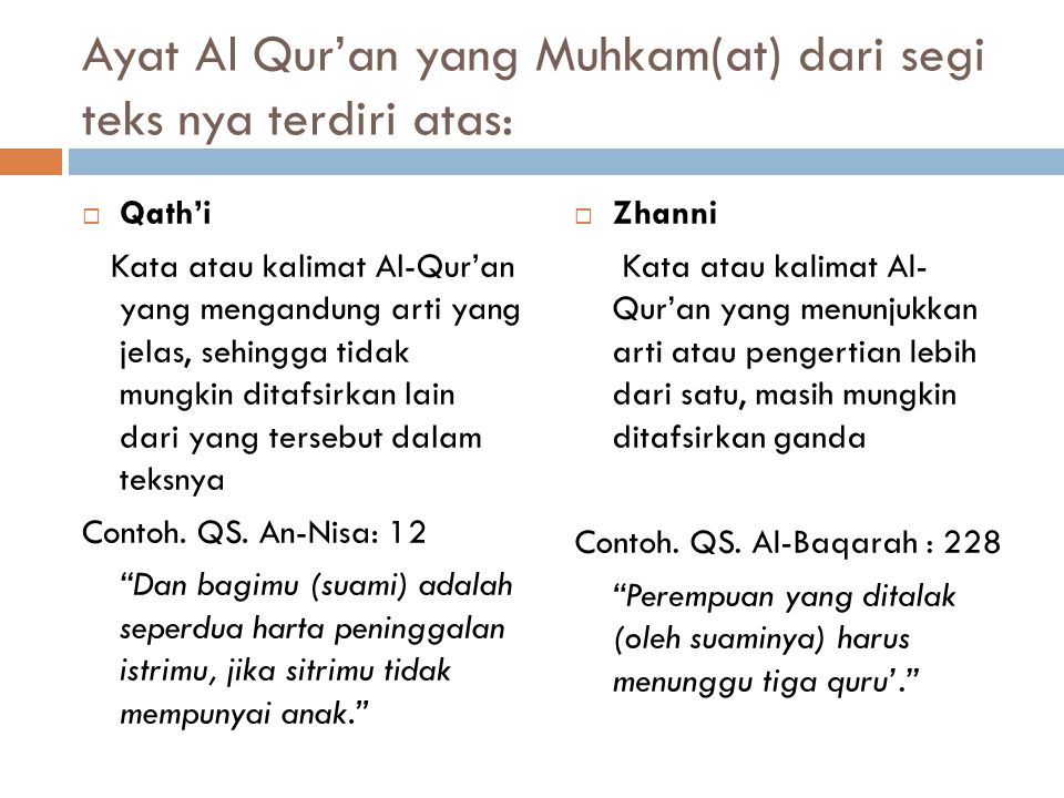 Ayat Al Qur’an yang Muhkam(at) dari segi teks nya terdiri atas: