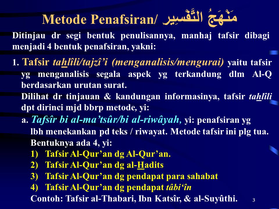 Pengantar Ilmu Tafsir Oleh Syakir Jamaluddin Ppt Download